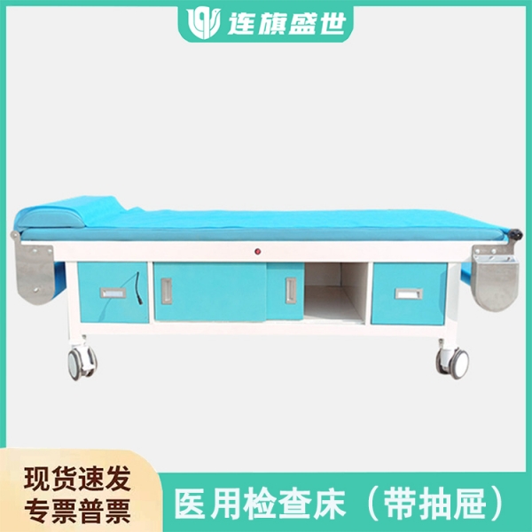 储物柜超声床厂家