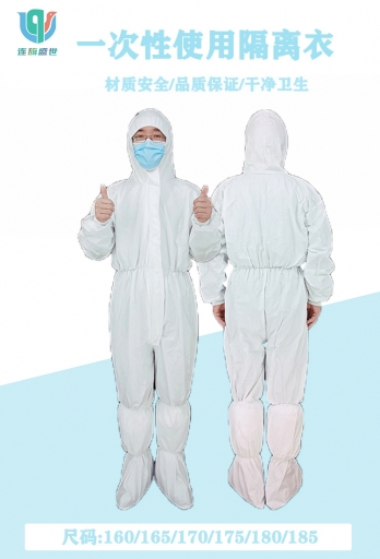 医用一次性隔离衣