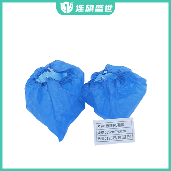 塑料防滑隔离鞋套