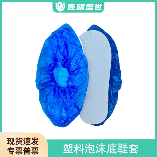 低腰覆膜无纺布鞋套