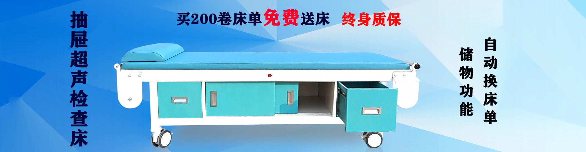 野游客首页