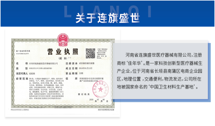 产品详情01.png