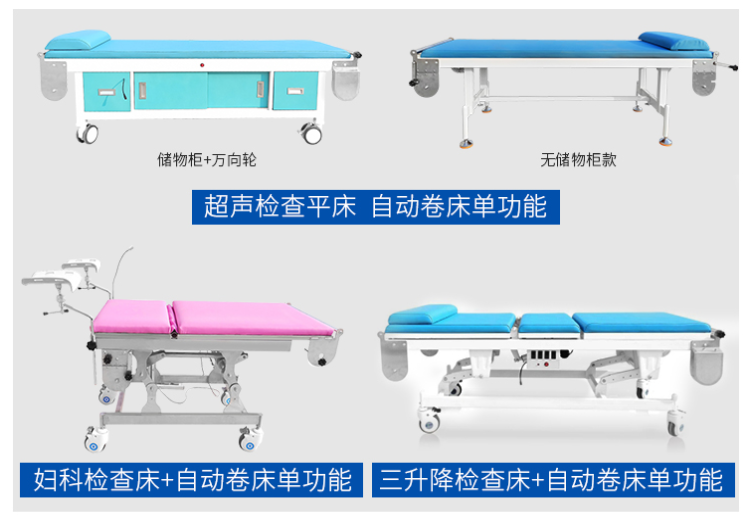 产品详情04.png