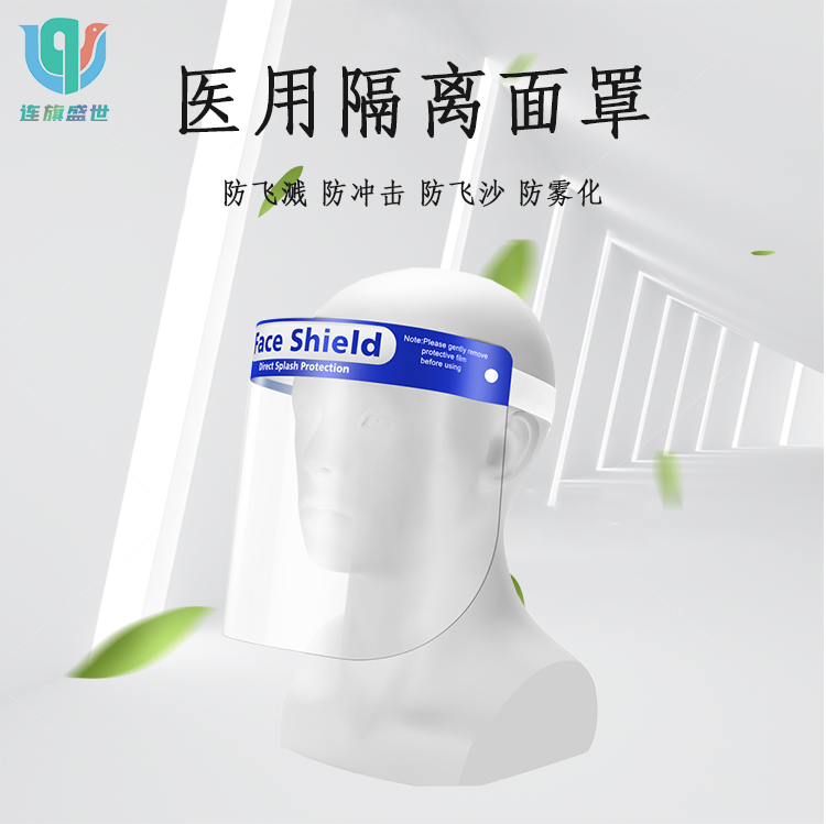 面罩详情--01---副本_01.png
