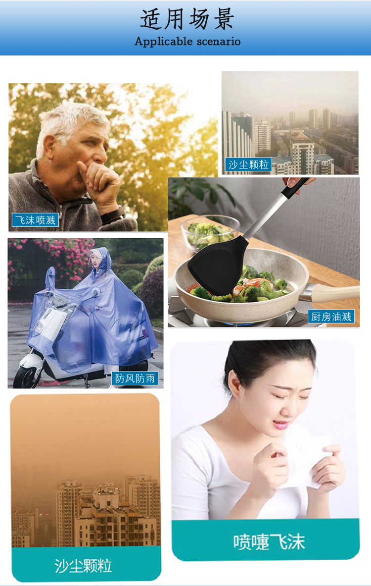 面罩详情--01---副本_07.png