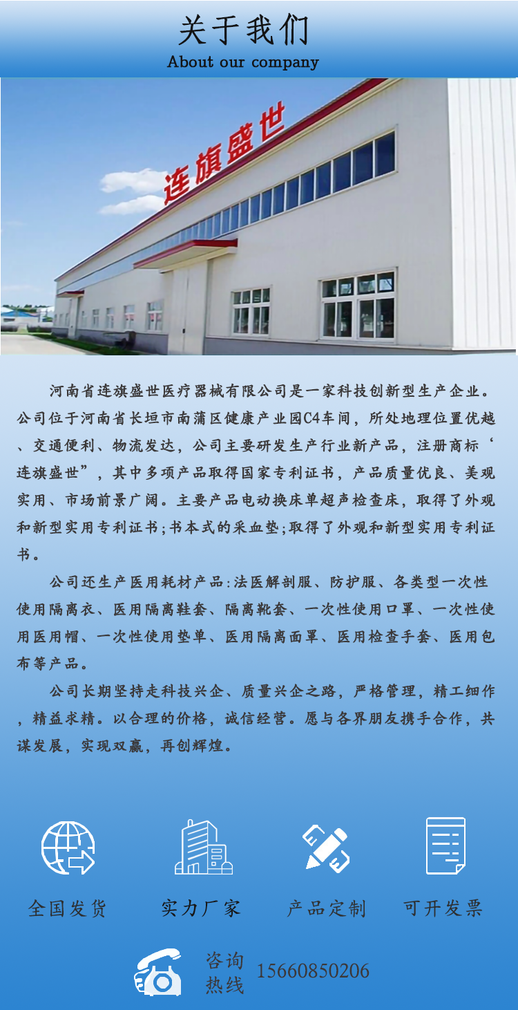 面罩详情--01---副本_09.png